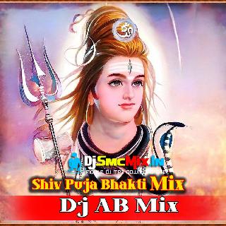 A Sankar Namami(Shiv Puja Specal Bhakti Humming Quality Mix 2023-Dj AB Mix